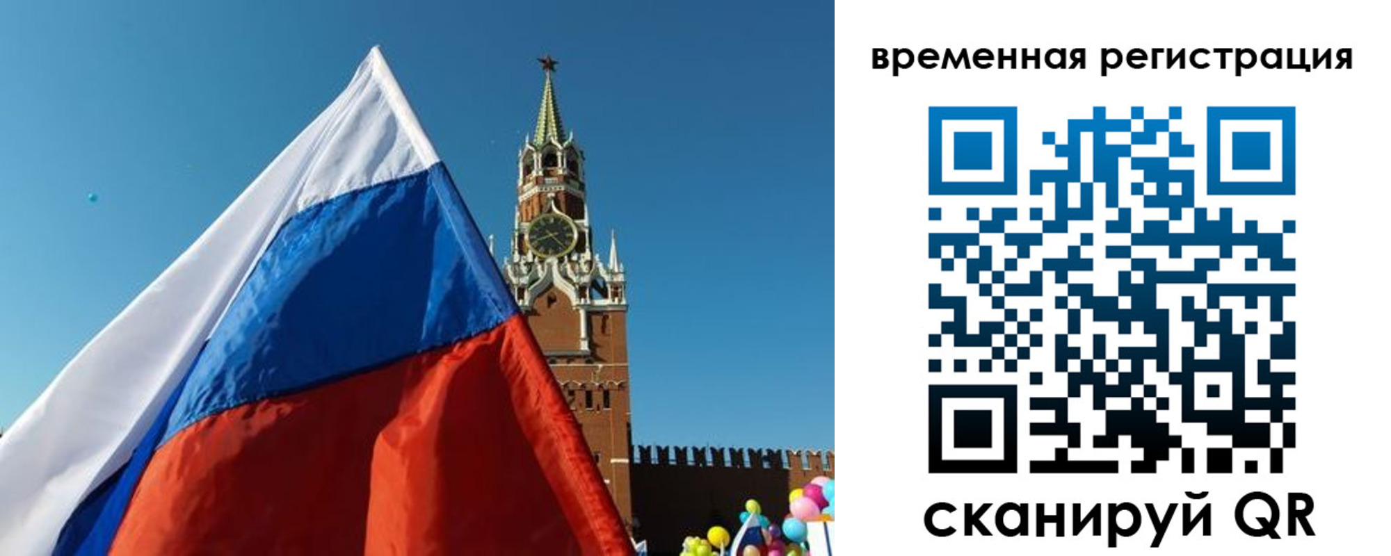 прописка иностранных граждан в Нефтеюганске