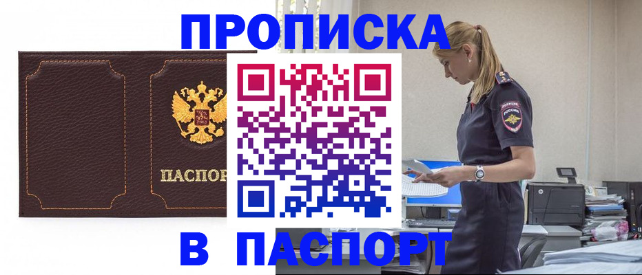 миграционный учет в Нефтеюганске